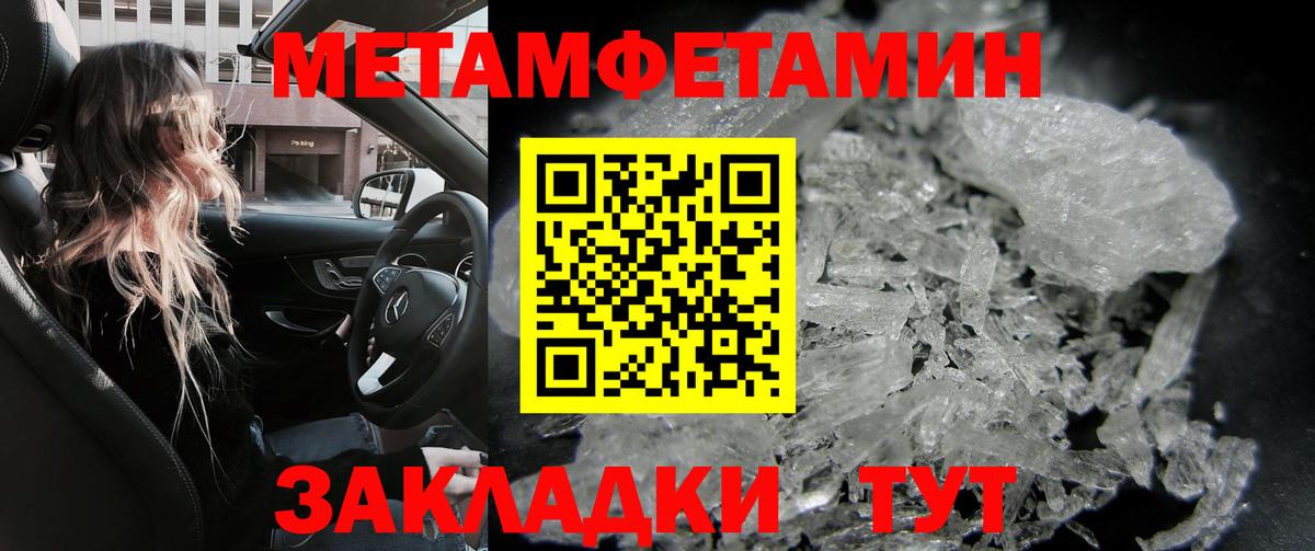 АМФ Premium Саратов