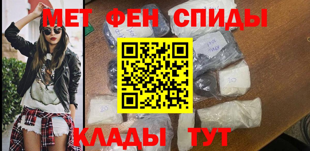 АМФ  Вход с VPN  Саратов  АМФЕТАМИН Premium 