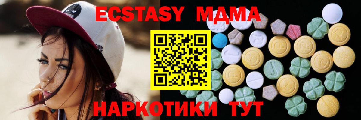 Экстази louis Vuitton  Экстази Дубай  Ecstasy  Саратов  Вход с VPN 
