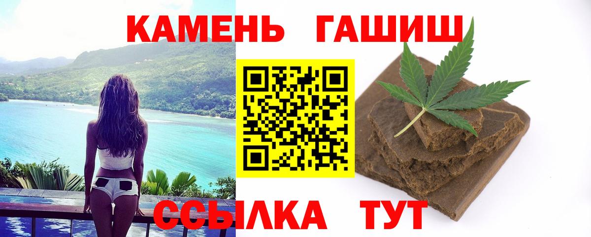 ГАШ гарик Саратов