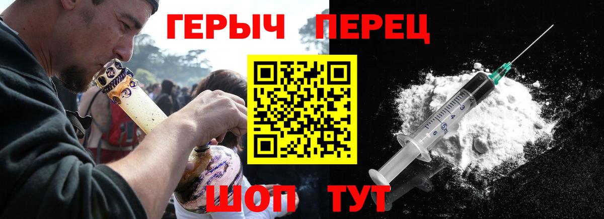 Саратов  Героин хмурый  Вход с VPN 