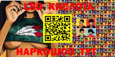 ECSTASY Партизанск