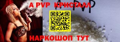 дурь Первоуральск
