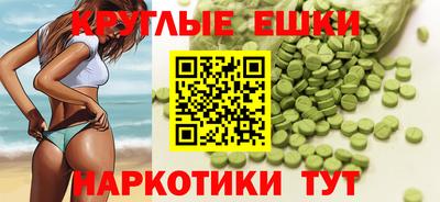 МДМА Пенза