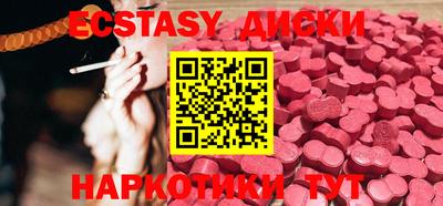 МДМА Пенза