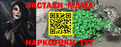 ECSTASY Партизанск