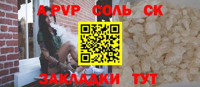 МДМА Пенза