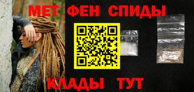 МДМА Пенза