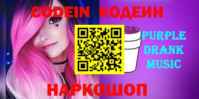 дурь Первоуральск
