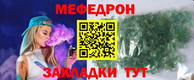 МДМА Пенза