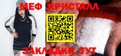 МДМА Пенза
