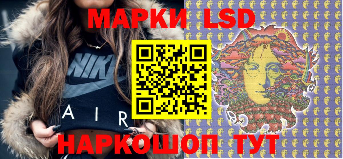 Саратов  Марки NBOMe 1,8мг  купить закладку  Вход с VPN  Марки NBOMe 1,8мг 