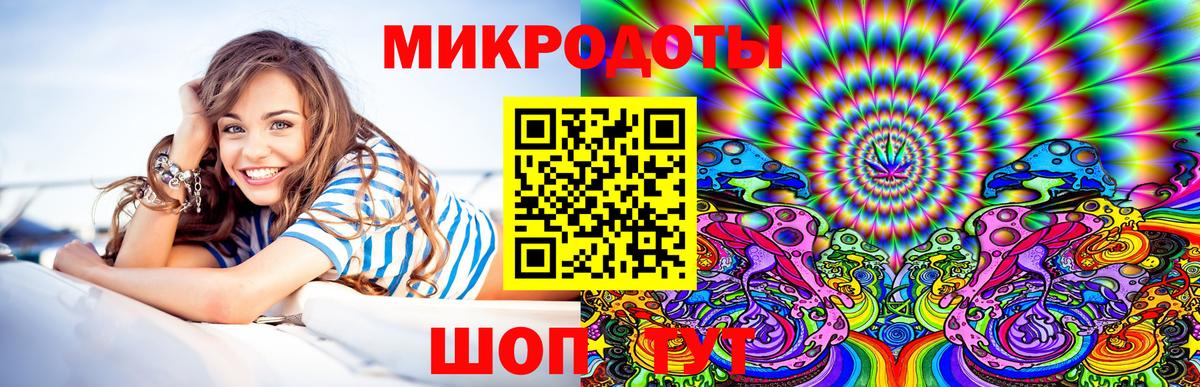 Галлюциногенные грибы мицелий  Вход с VPN  Саратов 
