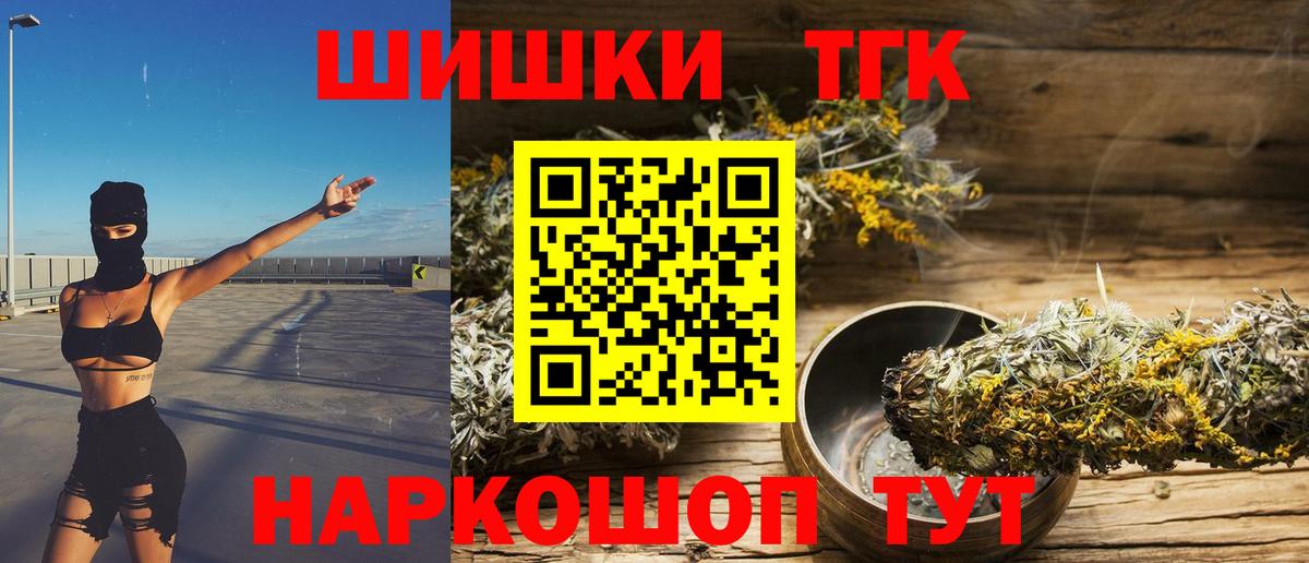 Канабис OG Kush Саратов