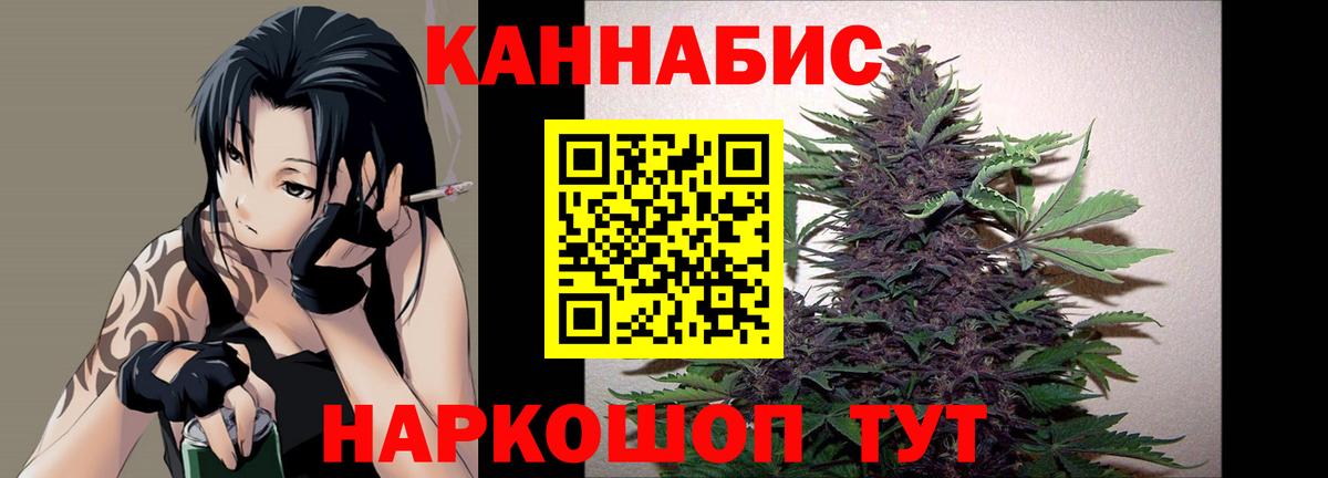 Каннабис гибрид  Вход с VPN  Конопля AK-47  Каннабис Amnesia  Саратов  Каннабис SATIVA & INDICA 